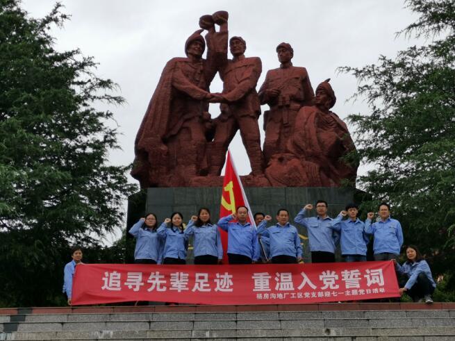 紀念碑前莊嚴宣誓.jpg