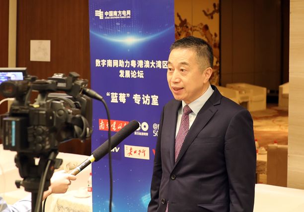 遠光軟件陳利浩:服務數(shù)字南網建設 共創(chuàng)大灣區(qū)能源新生態(tài)