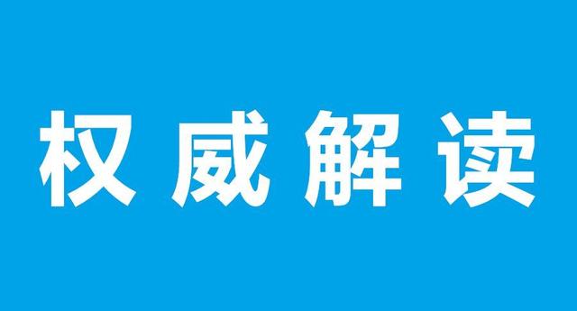 1000萬！廣州發(fā)布碳達(dá)峰中和獎(jiǎng)勵(lì)辦法