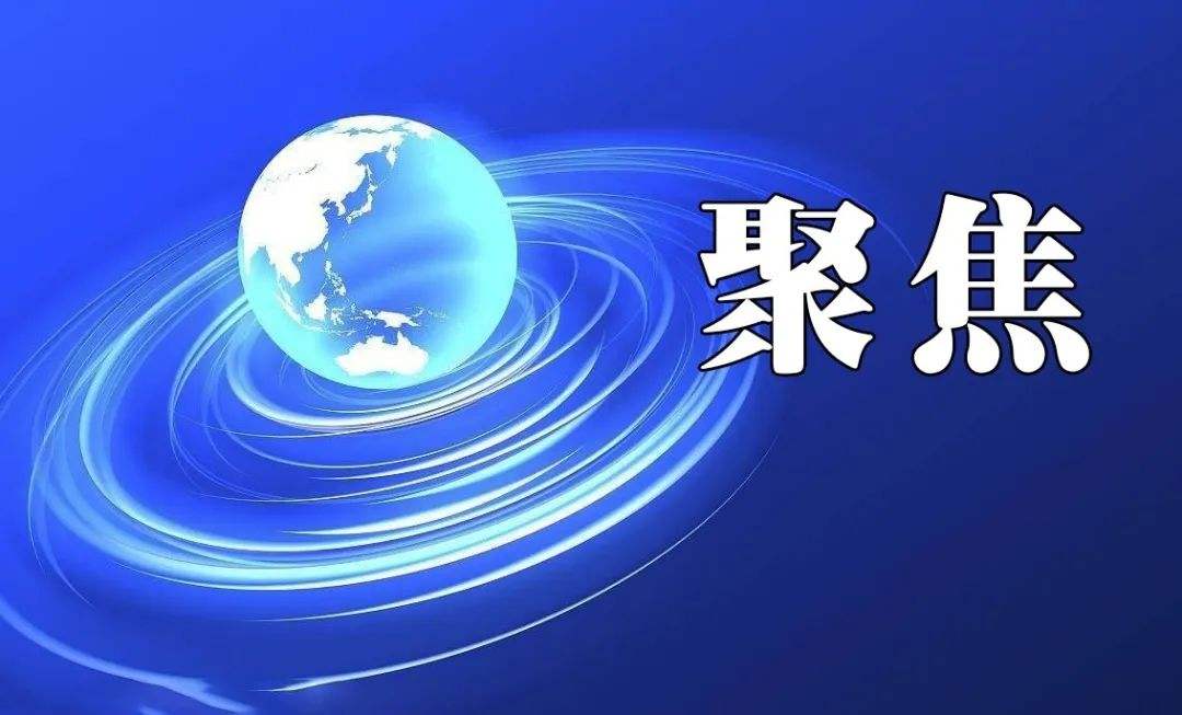 生態(tài)環(huán)境部：電力、鋼鐵行業(yè)開(kāi)展溫室氣體集中排放監(jiān)測(cè)先行先試