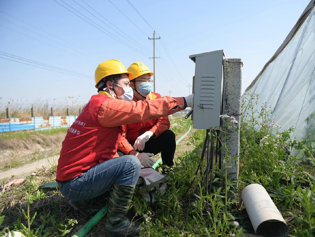 國網(wǎng)余姚市供電公司“三化一改” 助推基層供電所數(shù)智化建設