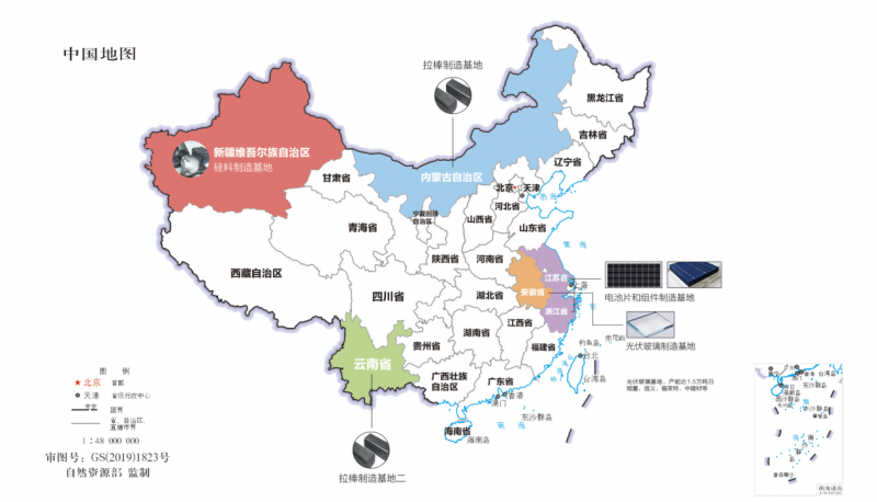 新疆、內(nèi)蒙、云南、江浙、安徽五大基地重塑光伏制造“新版圖”！