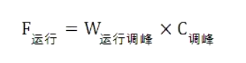 西藏首次制定兩個細則！儲能電站調峰按光伏上網電價給予補償！