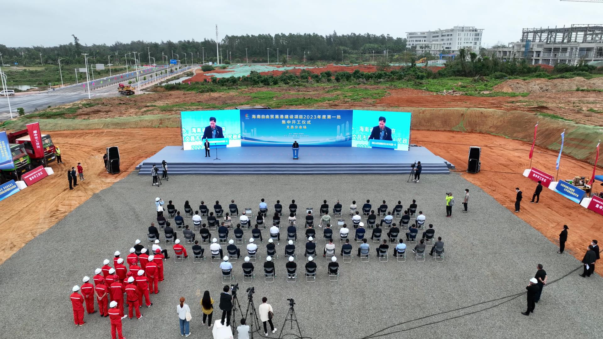 中國能建參與投資建設(shè)的文昌國際航天城起步區(qū)一期項目正式開工