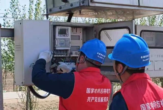 國網公主嶺市供電公司黨員服務隊點贊 主動當好“電保姆”