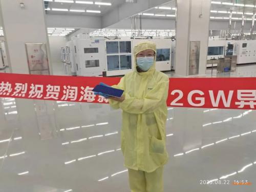 潤海新能源12GW異質(zhì)結(jié)電池項目下線