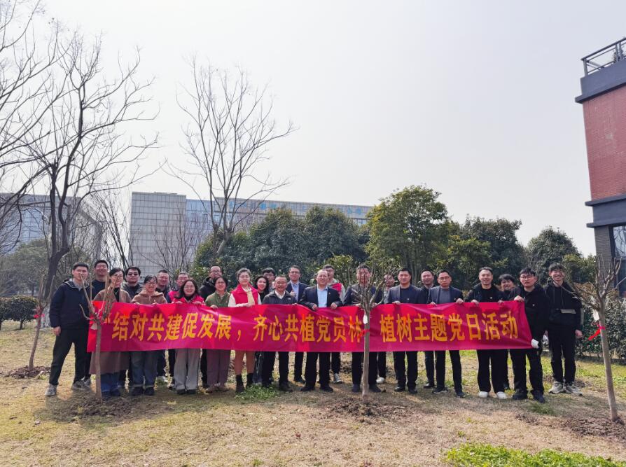 國網信產集團嘉興國電通：結對共建促發(fā)展 齊心共植黨員林