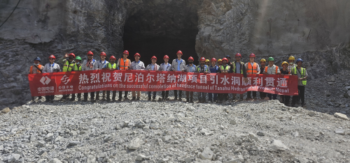 尼泊爾塔納湖水電站項目引水隧洞全線貫通