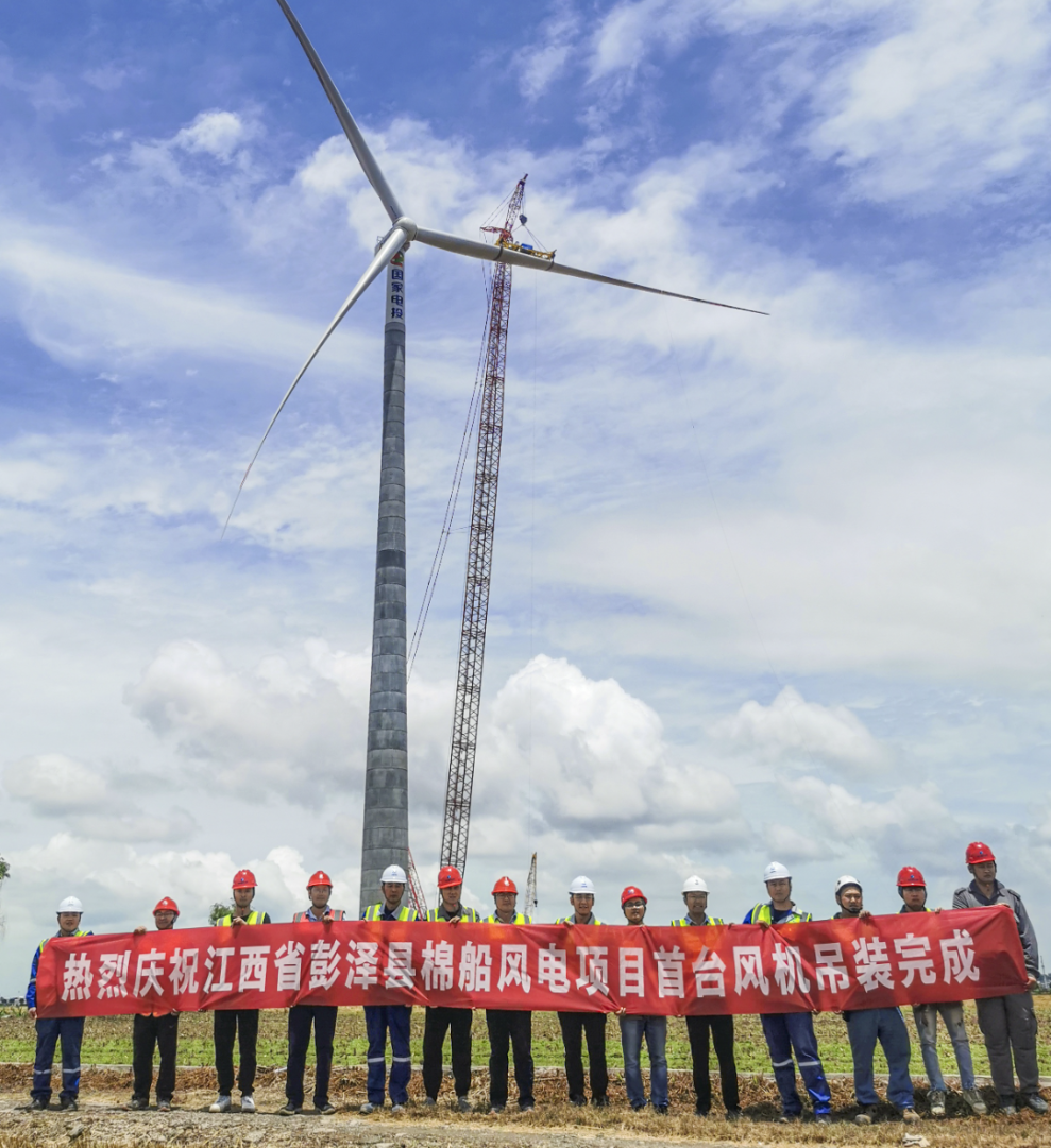 江西彭澤縣棉船風(fēng)電項目首臺風(fēng)機成功吊裝