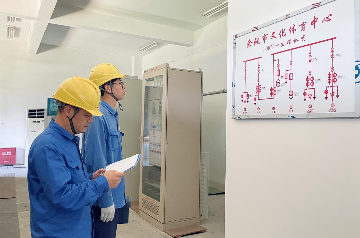 國網余姚市供電公司電力護航健身熱潮 點亮群眾幸福生活