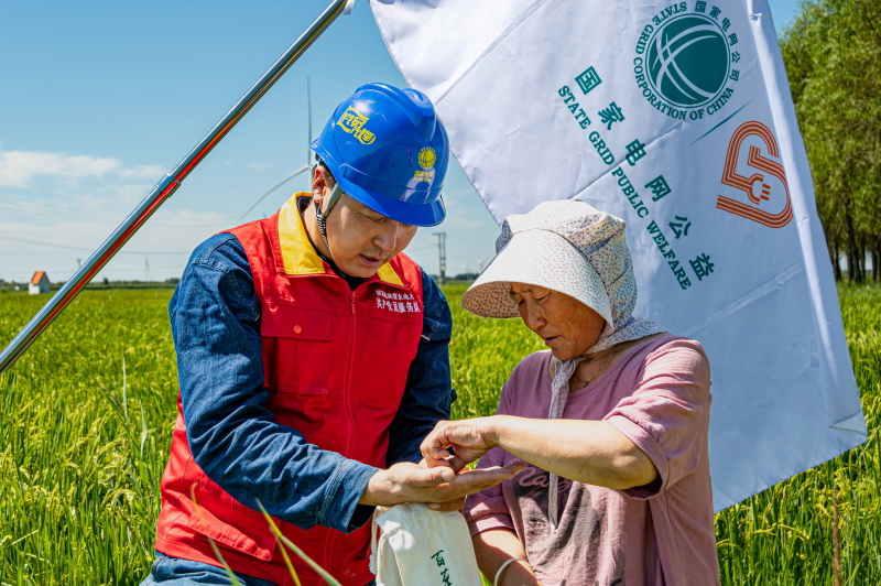 國網(wǎng)蒙東電力公司案例亮相聯(lián)合國氣候、生物多樣性大會