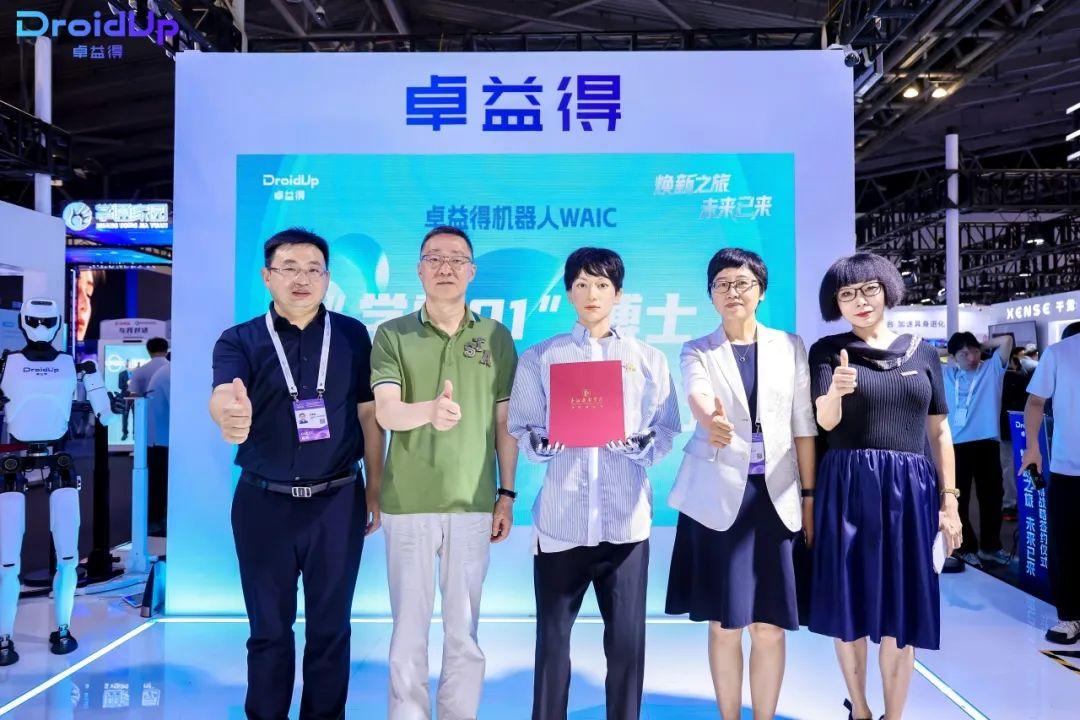 全國首個機器人，被錄取為高校博士